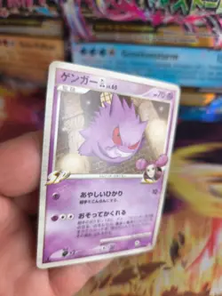 Pokemon Karte Card Gengar GL Lv. 65 Rising Rivals Bonds Of The End japanese Ex+ - Image 4