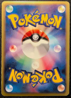 RESHIRAM 013/053 - BW1 BLACK COLLECTION POKEMON JAPANESE HOLO RARE - QUANTITY - Image 2