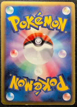 RESHIRAM 013/053 - BW1 BLACK COLLECTION POKEMON JAPANESE HOLO RARE - QUANTITY - Image 4