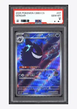 Pokemon PSA 10 Gengar Art Rare 2025 03 07/07 Gem Pack Vol.3 S.Chinese - Image 1