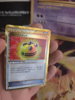 Pokemon Karte Card Holo Rocky Helmer Beulenhelm Secret Rare Freeze Bolt japan VG - Image 3