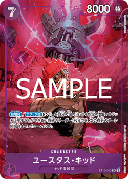 One Piece Card ST10-013 Eustace "Captain" Kid Storage Box Set PROMO JAP PREORDER - Image 1