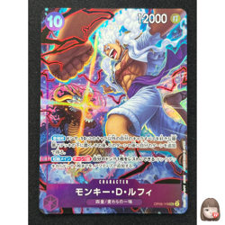[NM] Monkey.D.Luffy ONE PIECE OP05-119 SEC Parallel Awakening of New Era TS95 - Image 1