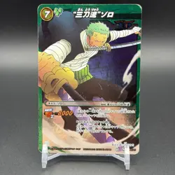 Roronoa Zoro Miracle Battle Carddass ONE PIECE Card R 20/85 Bandai S423-10 - Image 1
