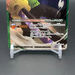 Roronoa Zoro Miracle Battle Carddass ONE PIECE Card R 20/85 Bandai S423-10 - Image 3