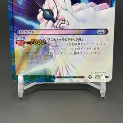Nami Miracle Battle Carddass ONE PIECE Card SR 39/64 Bandai S423-15 - Image 3