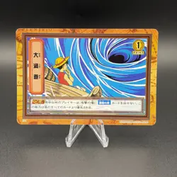 Luffy One Piece Carddass Hyper Battle Card BANDAI Anime Japan TCG S354-33 - Image 1