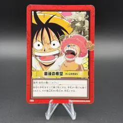 Luffy Chopper One Piece Carddass Hyper Battle Card BANDAI Anime TCG S355-120 - Image 1