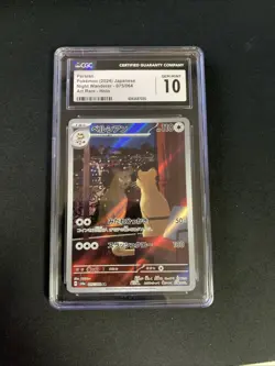 Persian CGC 10 (2024) Night Wanderer - 075/064 Art Rare - Holo Pokemon Card - Image 1