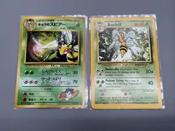 Koga's Beedrill No.015 Gym Heroes Challenger HOLO Rare Japanese Pokemon Card - Image 1