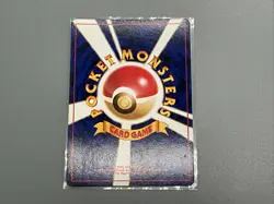Koga's Beedrill No.015 Gym Heroes Challenger HOLO Rare Japanese Pokemon Card - Image 5