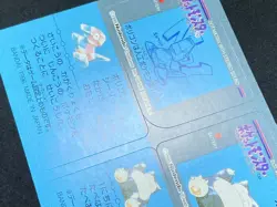 Porygon Snorlax Pokemon Snack Sticker Card Vintage Nintendo Bandai Japanese 1996 - Image 5