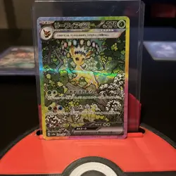 Leafeon ex SAR 200/187 Terastal Festival sv8a Pokemon Card Japanese 2024 NM - Image 1