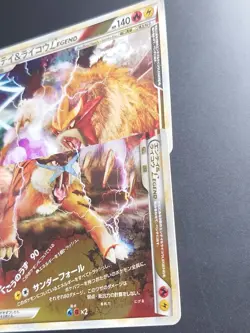 Raikou Entei Holo Pokemon Trading Card Game Vintage Nintendo Bandai Japan 2010 - Image 4
