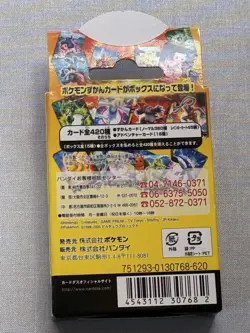 Bonsly Pokemon AG Carddass Zukan Card Box Vintage Nintendo Bandai Japanese 2005 - Image 3