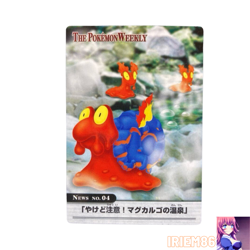 Magcargo 04/54 Pokemon Advanced Generation Weekly Card Vintage Nintendo Japanese - Image 1