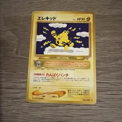 Elekid Neo Genesis Japanese Vintage Pokemon Card TCG WOTC 239 - Image 1