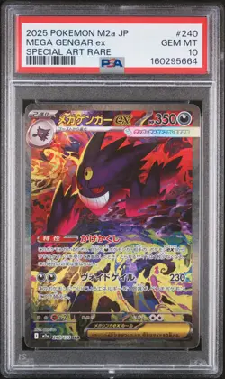 2025 POKEMON JAPANESE M2A-MEGA DREAM EX SPECIAL ART RARE MEGA GENGAR EX PSA 10 - Image 1