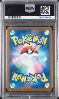 2025 POKEMON JAPANESE M2A-MEGA DREAM EX SPECIAL ART RARE MEGA GENGAR EX PSA 10 - Image 2