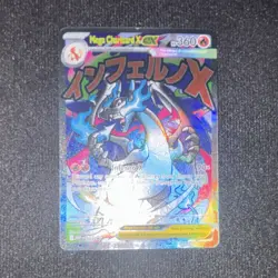 Mega Charizard X EX MEP 023 Promo Full Art Holo Japanese Pokemon TCG - Image 1