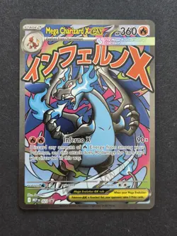 Mega Charizard x EX 023 - Pokemon Promo - Charizard UPC - Pokemon TCG - Image 1