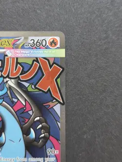 Mega Charizard x EX 023 - Pokemon Promo - Charizard UPC - Pokemon TCG - Image 3