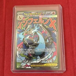 Mega Charizard X ex MEP 023 (NM) - Mega Evolution Black Star Promo - Pokemon TCG - Image 1