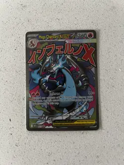 Mega Charizard X Ex MEP 023 Black Star Promo UPC Near Mint Pokemon TCG - Image 1