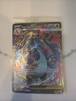 SEALED Mega Charizard X ex MEP 23 & Oricorio ex MEP 24 SIR Pokemon TCG UPC Promo - Image 1
