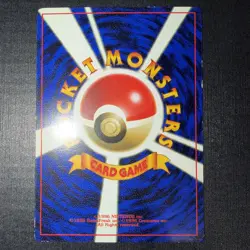 Lt. Surge's Electabuzz Corocoro Promotional Cards Regular (Japanese) - Image 2
