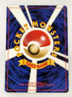 【RANK B】Omanyte No. 138 Neo Destiny Pokemon Card Japanese (T0231) - Image 2