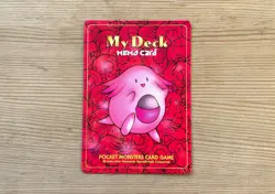 Japanese Pokemon Chansey My Deck Memo Card Fan Club Mag Vol. 2 Mint - Image 1