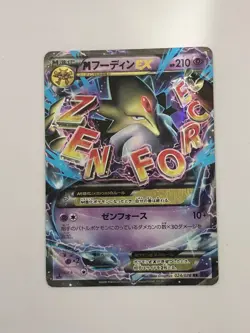 【RANK B】M Alakazam EX 024/078 RR Fates Pokemon Card Japanese (T0121) - Image 1