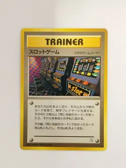 【RANK B】Arcade Game Neo Genesis BANNED Trainer Pokemon Card Japanese (T0040) - Image 1