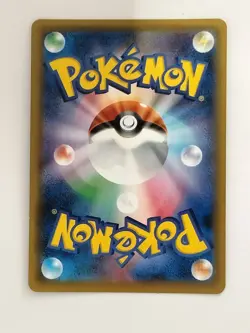 【RANK A-】Raichu & Alolan Raichu GX SM10a 008/054 Pokemon Card Japanese (T0023) - Image 2