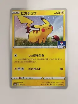 【RANK B】Pikachu 024/S-P GYM Promo Pokemon Card Japanese (T0028) - Image 1
