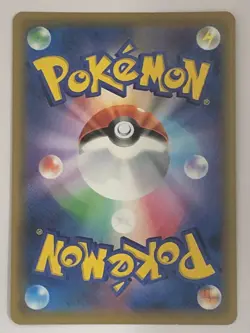 【RANK B】Weavile GX HR 216/173 SM12a GX Tag Team Pokemon Card Japanese (T0056) - Image 2