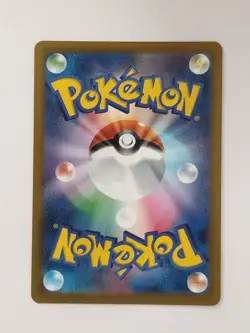 【RANK A】Forest of Vitality 109/080 Pokemon Card Japanese (P9882) - Image 2