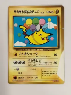 【RANK E】Flying Pikachu No.025 Pokemon Card Japanese (P9715) - Image 1