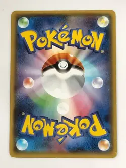 【RANK C】RayquazaEX 123/XY-P Promo Pokemon Card Japanese(P9732) - Image 2