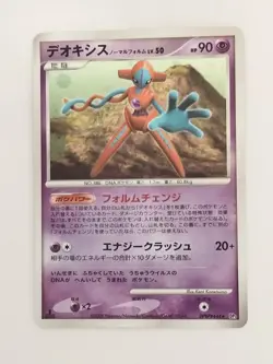 【RANK A】Deoxys Normal Forme DPBP#444 Pokemon Card Japanese (P9756) - Image 1