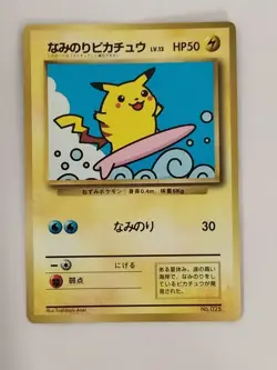 【RANK C】Surfing Pikachu No.025 Pokemon Card Japanese (P9713) - Image 1