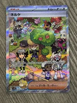 Clive SAR 352/190 SV4a Shiny Treasure ex - Pokemon Card Japanese JP - Image 1