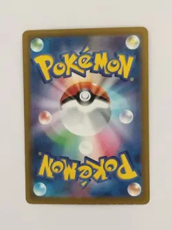 【RANK B】Raging Bolt EX 100/071 Pokemon Card Japanese (P9740) - Image 2