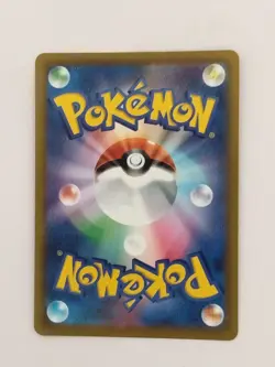 【RANK B】Arceus V 267/S-P Pokemon Card Japanese (P9746) - Image 2