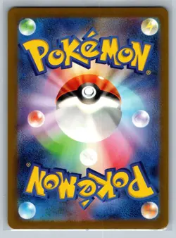 Zapdos ex Holo Double Rare SV2a: Pokemon Card 151 145/165 NM - Image 2