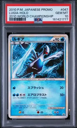 PSA 10 Lugia Ho-Oh 2010 World Championship Promo Sequential Pokemon - Image 2