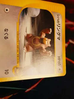 LP JAPANESE Pokemon BRUNO'S URSARING Card VS Set Series 085/141 Non-Holo#3 - Image 4