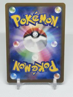 Pokemon Psyduck AR 199/193 Mega Dream ex M2a Japanese Art Rare - Image 2