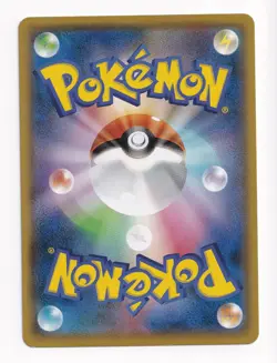 Cubone 254/SM-P Gym Campaign Promo Japanese Pokemon (A7) - Image 2